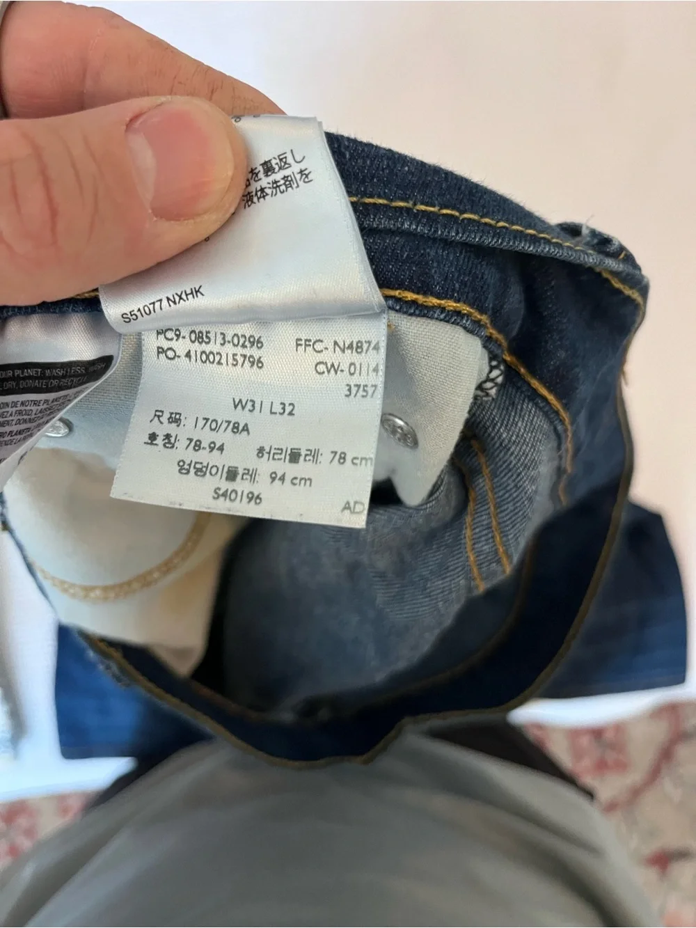 Men’s Levi’s 513 Jeans 31x32